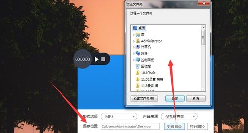 專業(yè)的電腦錄音軟件哪個好用 怎么在線錄制影視音頻
