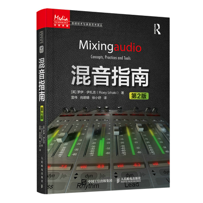錄音混音與軟件開發(fā) 數(shù)字時代音頻制作的雙重引擎